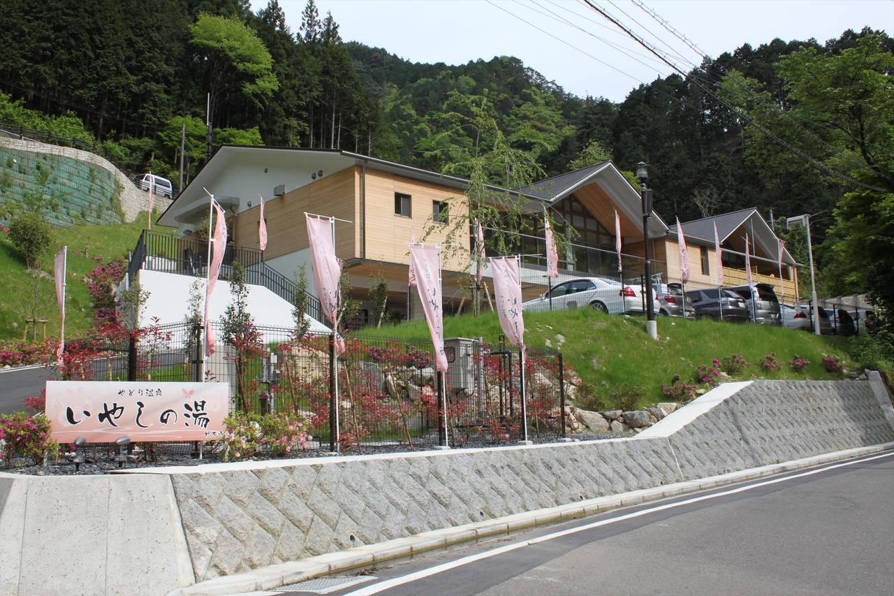 Villa Yadori Onsen Iyashinoyu Hashimoto  Exterior foto